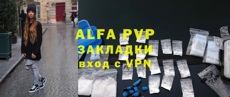 blacksprut маркетплейс  Владикавказ  APVP VHQ  сайты даркнета официальный сайт  где купить наркотик 