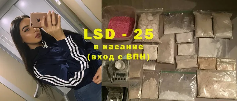 LSD-25 экстази ecstasy  darknet формула  Владикавказ  наркота 